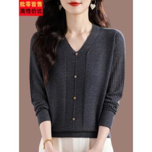 桑蚕丝薄款针织衫鸡心领女2025春秋V领宽松遮肚子可外穿打底上衣