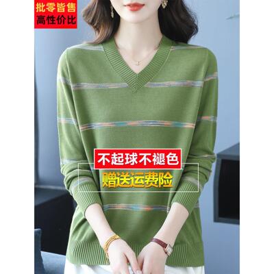 早秋底长袖蚕丝上衣桑恤女新款妈妈宽松大码v领彩虹条纹tUYT打针