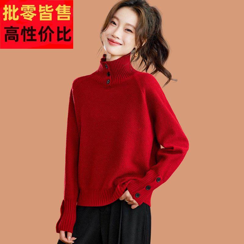 红色高领毛衣女2025冬季新款羊毛针织打底衫高级感可外穿内搭上衣