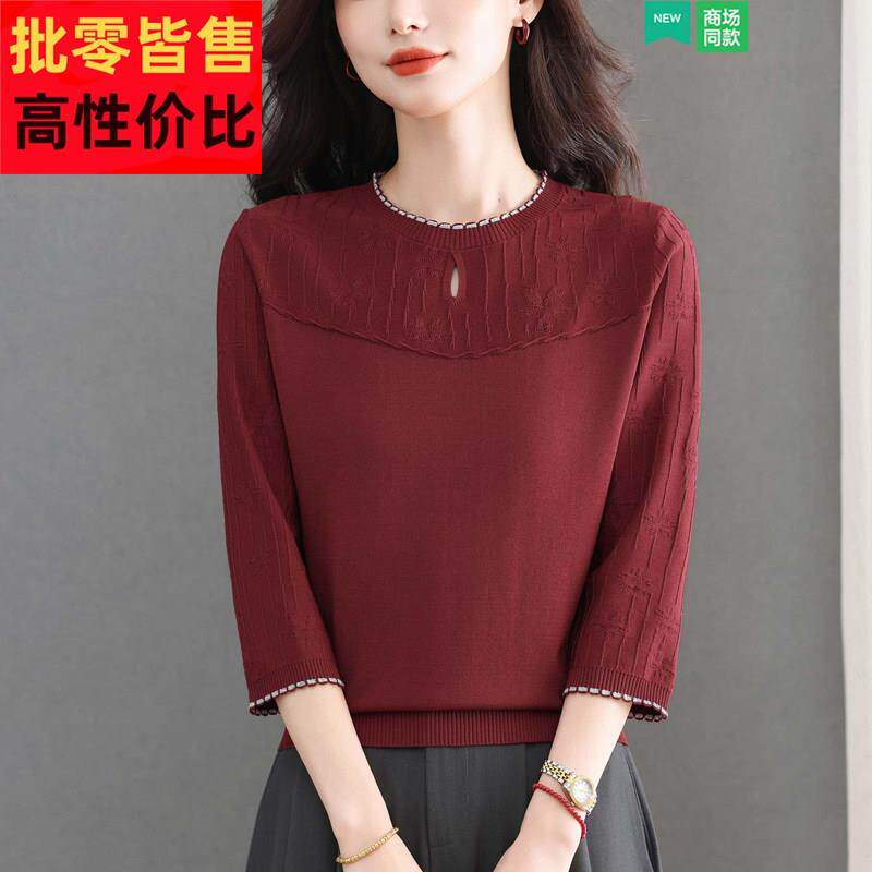 超好看七分袖冰丝t恤女宽松提花上衣中年妈妈春秋针织小衫薄款夏