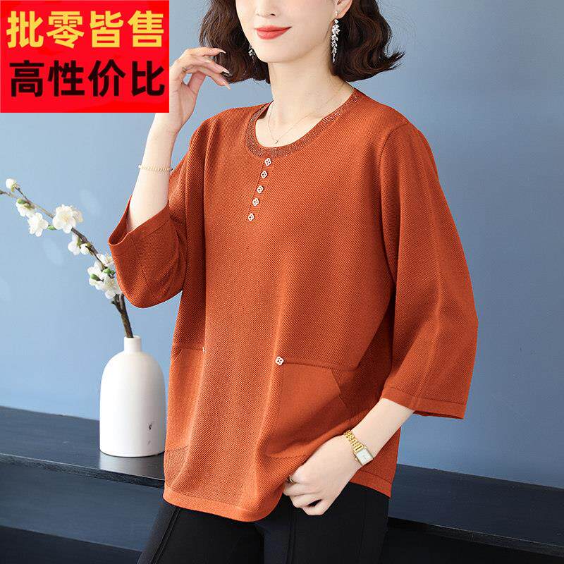 妈妈春夏冰针丝织恤衫七分袖BREt中年女加胖肥加大码洋派桑蚕丝上