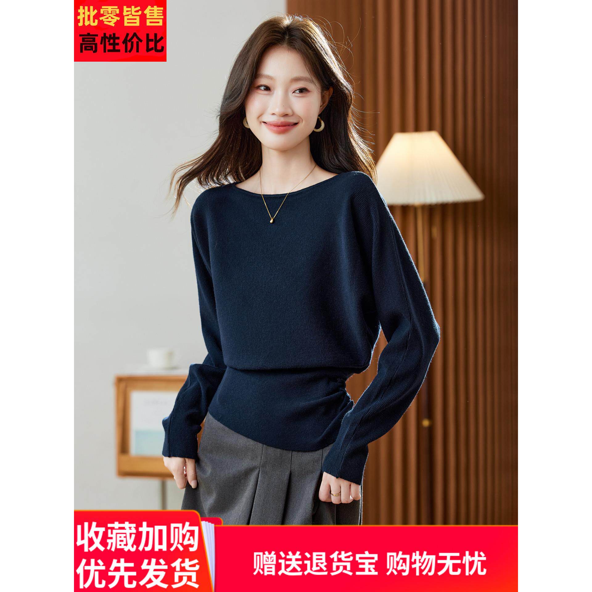 设计感小众洋气别致褶皱收腰针织衫上衣女秋冬新款一字领蝙蝠毛衣