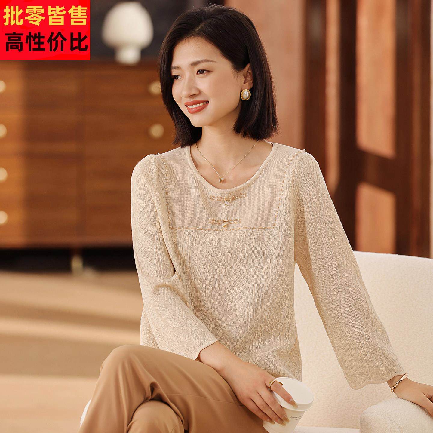 喜卉妈妈秋装针织衫宽松打底小衫中老年女装春秋长袖T恤薄款上衣