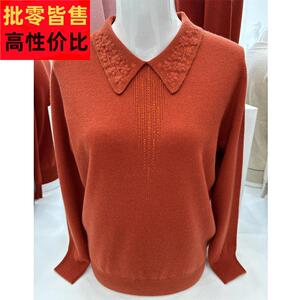 妈妈秋装2024新款针织衫中老年女装上衣金企依卡璐凤凰羊毛衫t恤