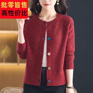 彩扣花线针织开衫女短款时尚2025年春季新款外搭简约圆领外套披肩