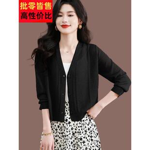 外披衬肩调衫 冰丝针织空202蚕3夏季 新款 开衫 桑丝短裙RQG防晒 女式