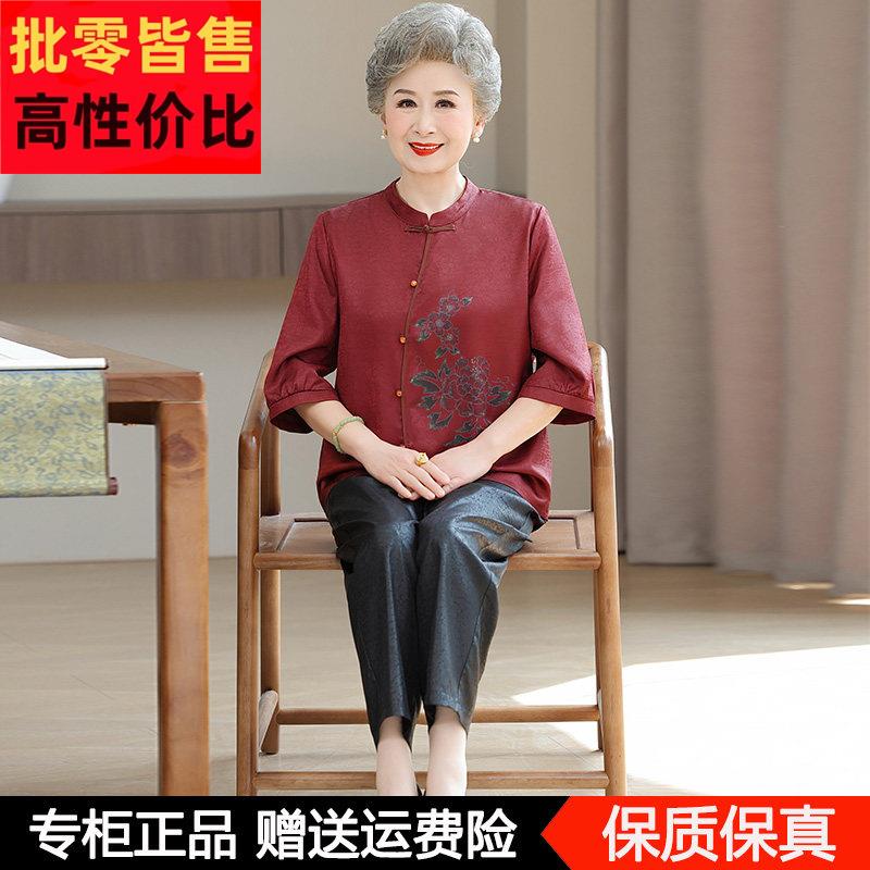 中老年人女红色香云纱新中式套装奶奶夏装老太太妈妈直筒裤两件套