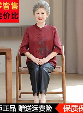 中老年人女红色香云纱新中式套装奶奶夏装老太太妈妈直筒裤两件套