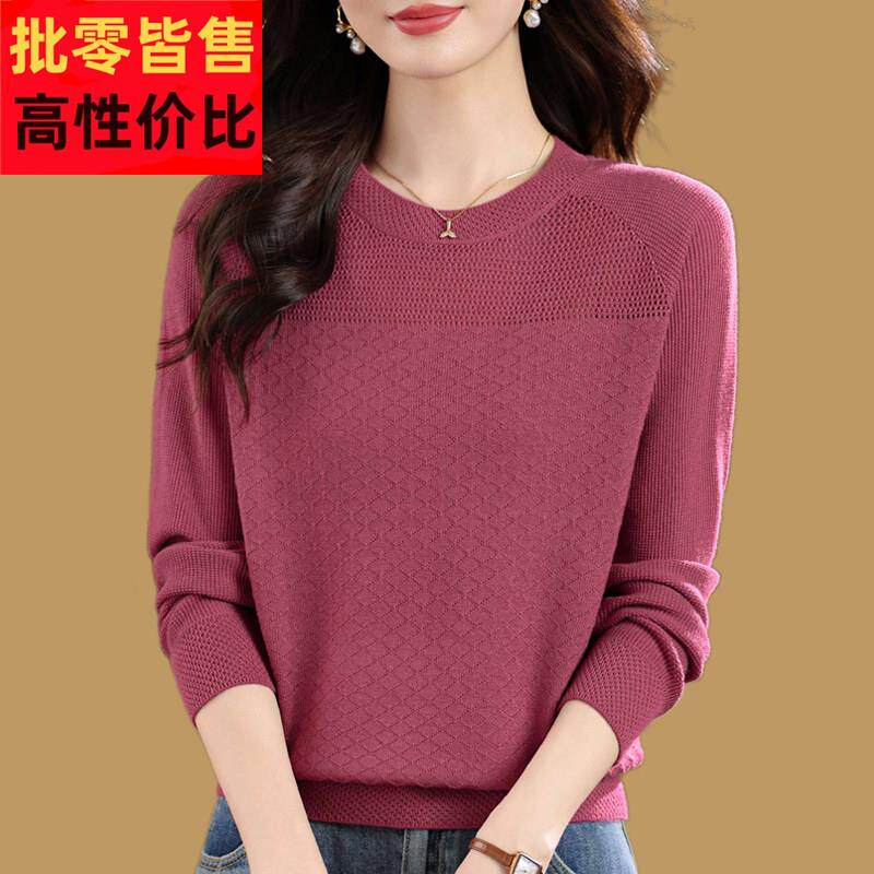 品牌女装长袖t恤女小方格针织上衣宽松春秋新款圆领羊毛打底衫薄