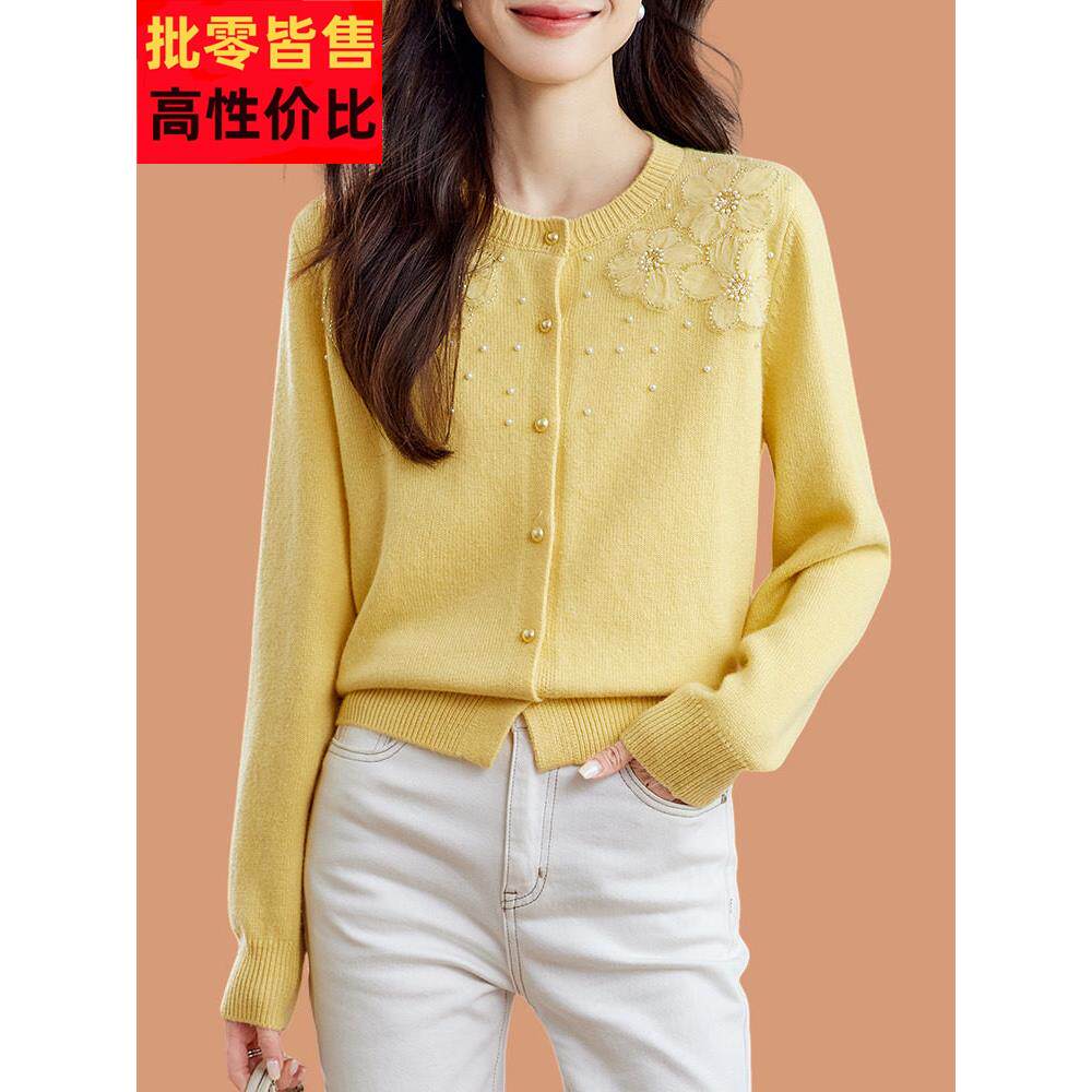 珠衣毛外套女秋装2025新款超好春看的短款绣花RBH羊毛针织开钉衫