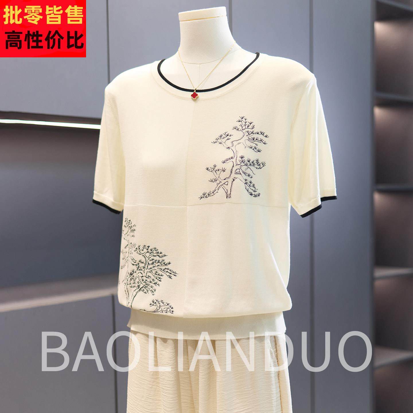 妈妈夏装圆领上衣薄中年女装新款短袖T恤中老年2025新款提花小衫
