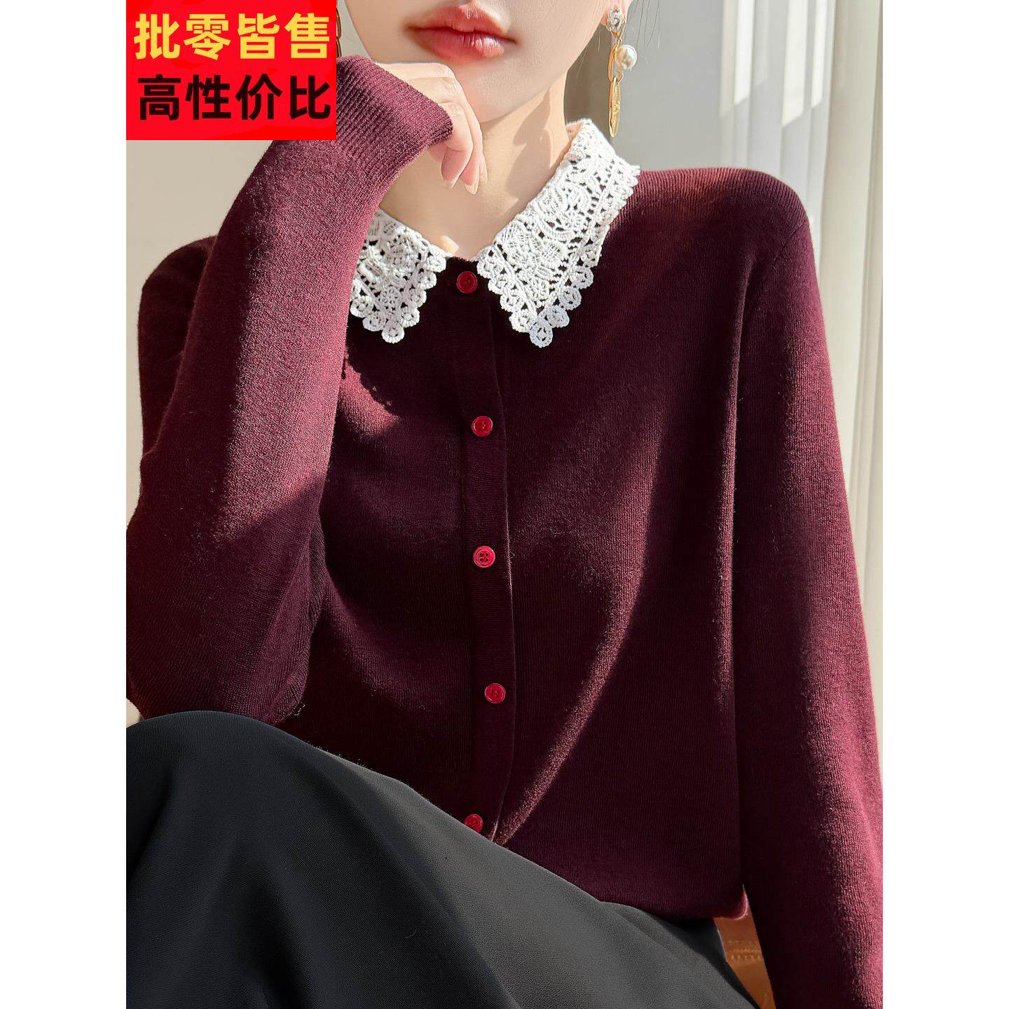 法式高端撞色POLO领蕾丝拼接针织开衫女修身显瘦毛衫加厚保暖打底