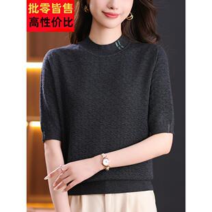 202超4春秋母季 年亲 KUG女士针中织衫 针织衫 宽松大号 四分之一袖