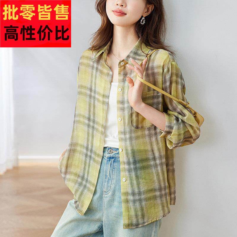 韩系格子olo领衬季衫防晒衣女夏新p款宽松显瘦轻薄开QSL2638衫衬