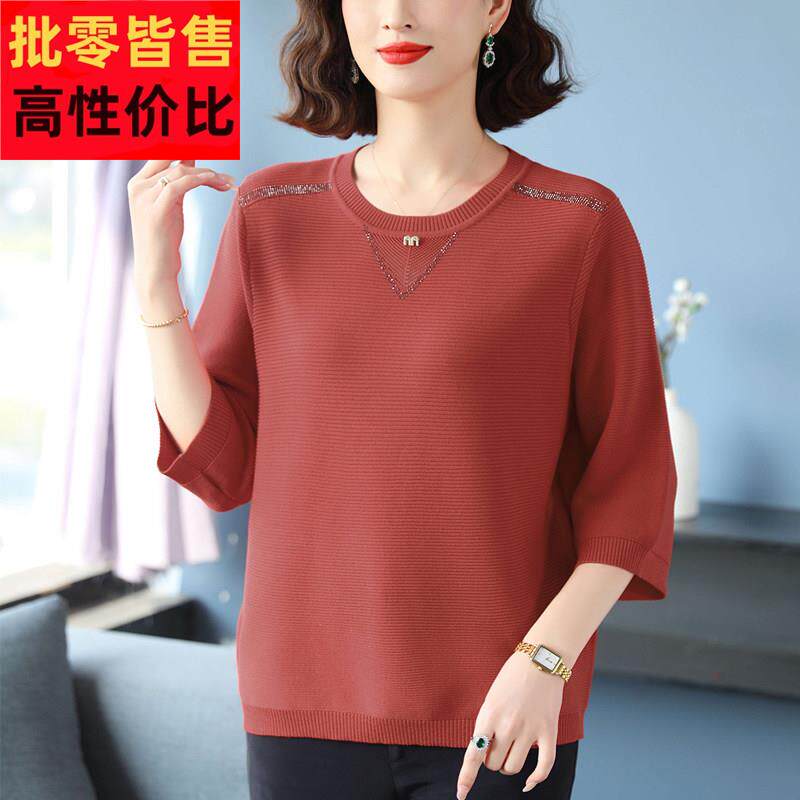 中年妈妈春夏女七分袖桑蚕丝薄款t松恤衫洋码气宽大冰丝针织JJN上