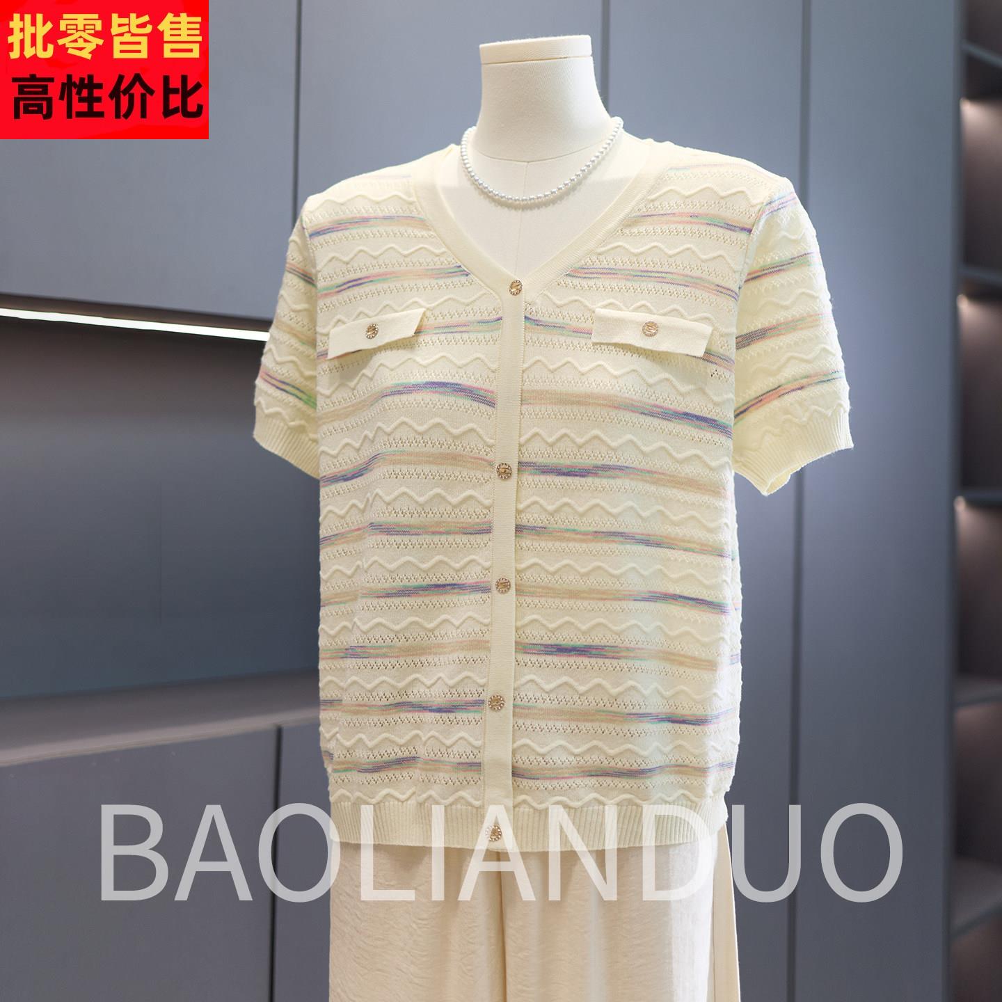 妈妈夏装短袖T恤中年女装洋派条纹上衣中老年时尚减龄V领冰丝小衫