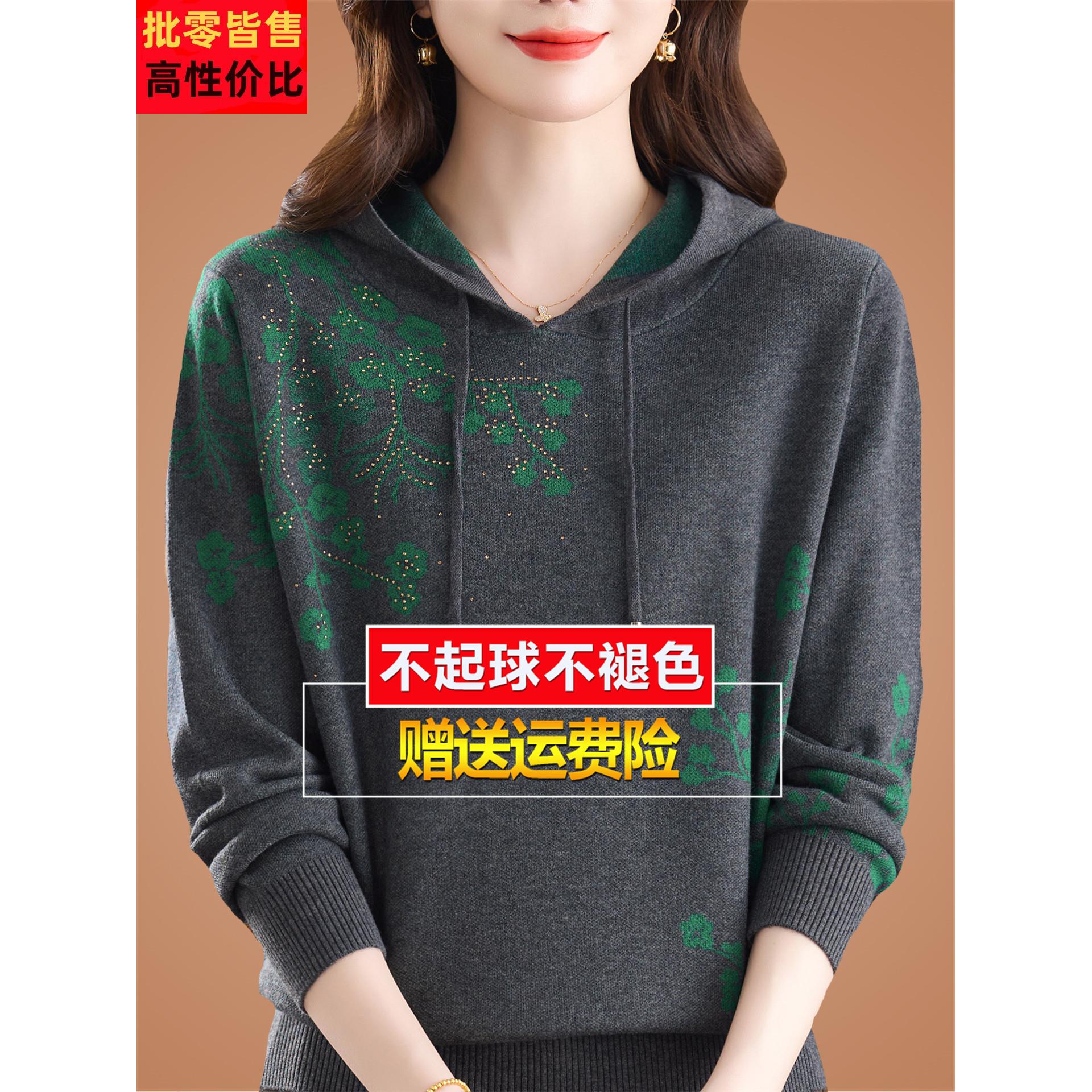 初秋冬带帽羊毛衫女针织连帽灰色卫衣印花套头毛衣女打底上衣小衫
