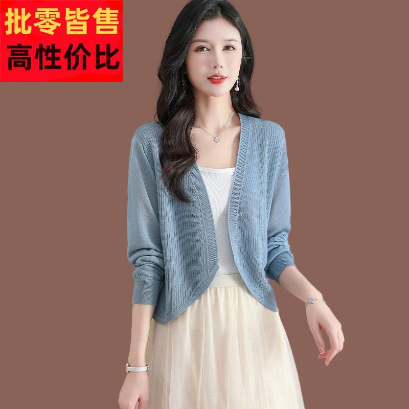 冰丝针织开衫女夏季薄款时尚短款配裙子小披肩外搭蝙蝠袖防晒上衣