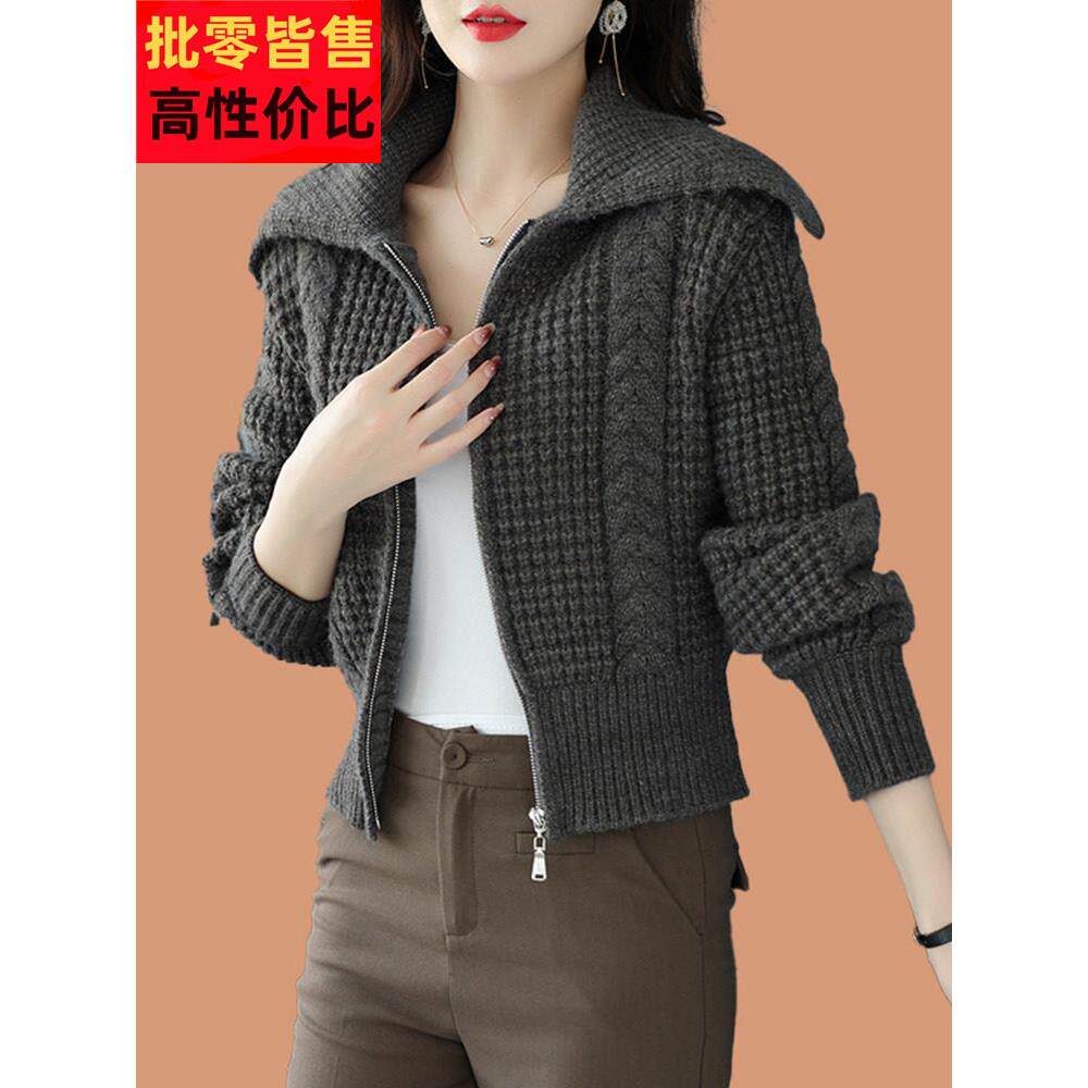 羊毛开衫加厚粗线毛衣外套女冬2026新款配高腰裤子短款小个子上衣