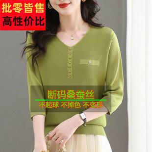 上春夏新款 打V领SEQ薄款 衣气减龄中袖 底 桑蚕丝t恤洋女妈妈七分袖