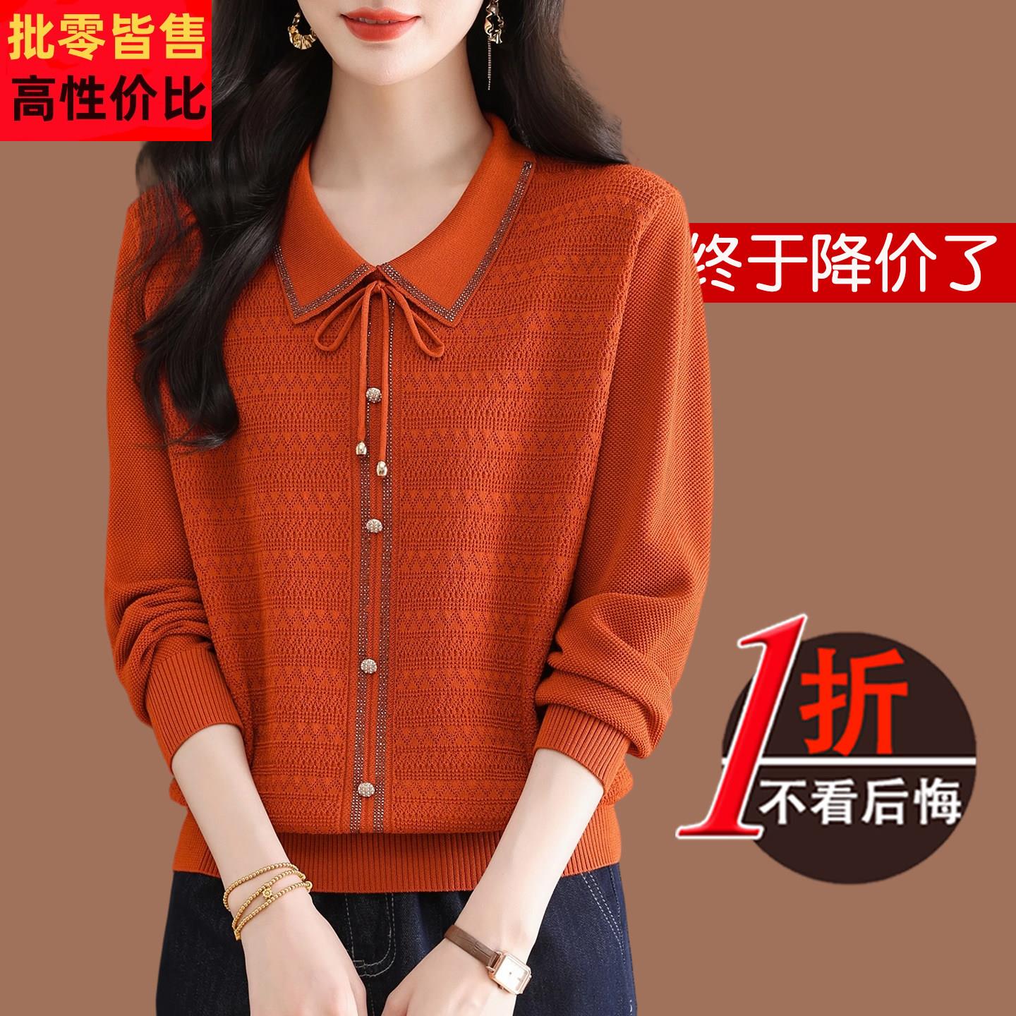 娃娃领桑蚕丝长袖t恤女针织上衣2026春装洋气减龄妈妈装冰丝小衫