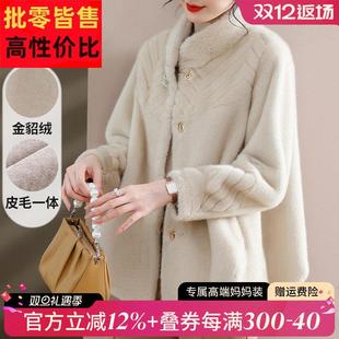 水貂绒大衣 中老年高贵大码 洋气妈妈秋冬装 皮毛一体外套女2025新款