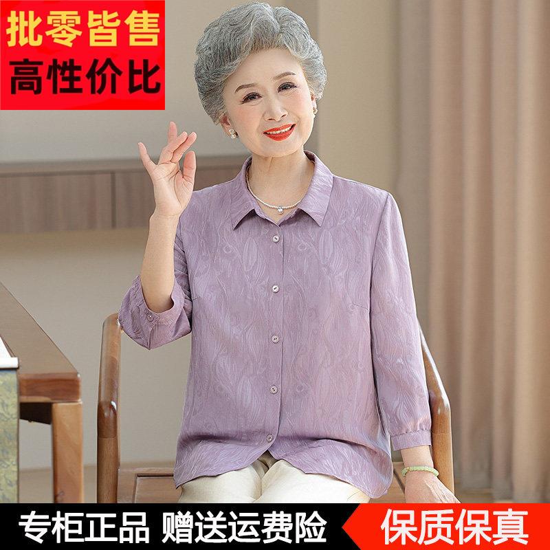 奶奶夏装加肥加大码真丝衬衫老年人女妈妈洋气高档桑蚕丝宽松上衣