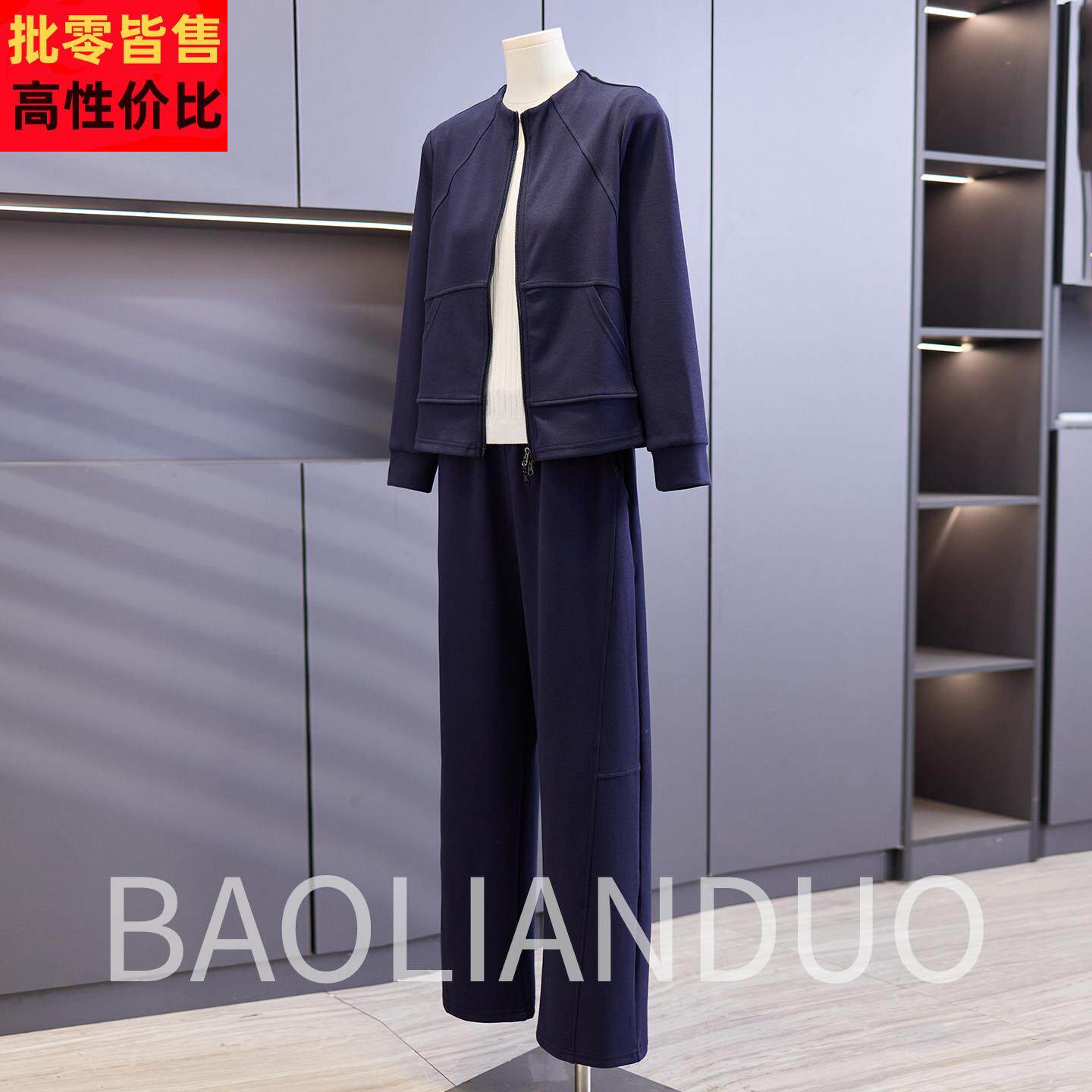 洋气妈妈春装立领外套中年女装休闲运动服中老年气质减龄两件套装