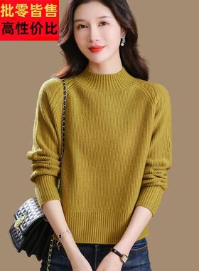 半高领毛衣女秋冬新款爆款洋气短款高腰内搭针织打底衫加厚羊毛衫