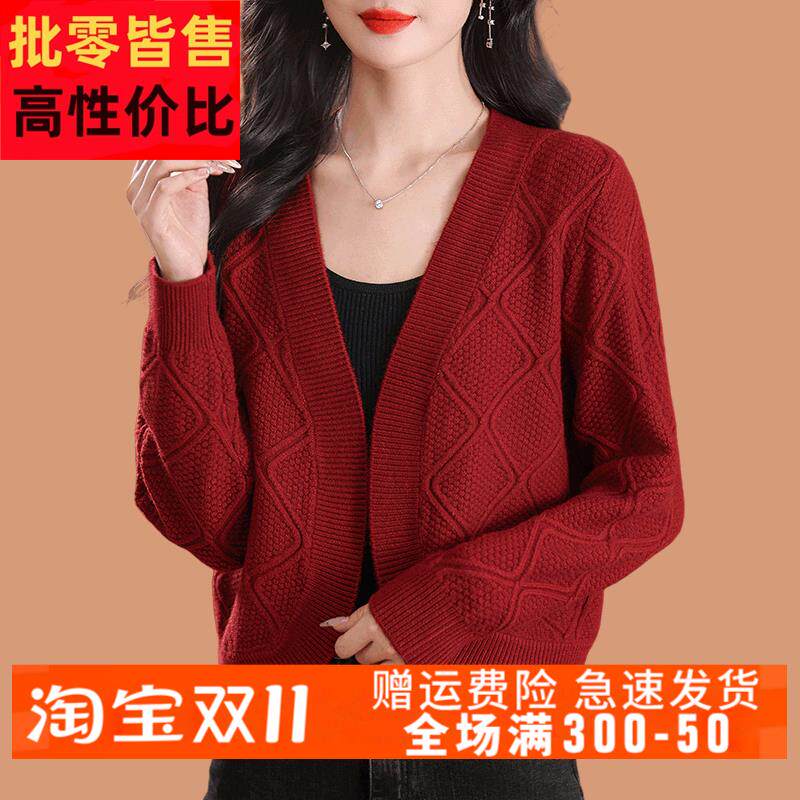 小香风羊毛针织开衫女秋装2024新款配旗袍的外搭披肩短款毛衣外套