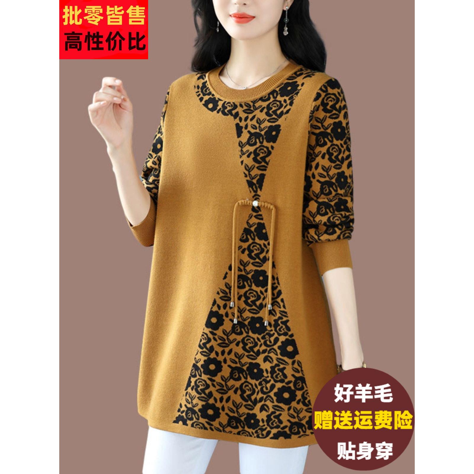 妈妈秋冬中长款羊绒衫女士宽松的盖腹羊绒衫裙加肥大的羊毛针织底