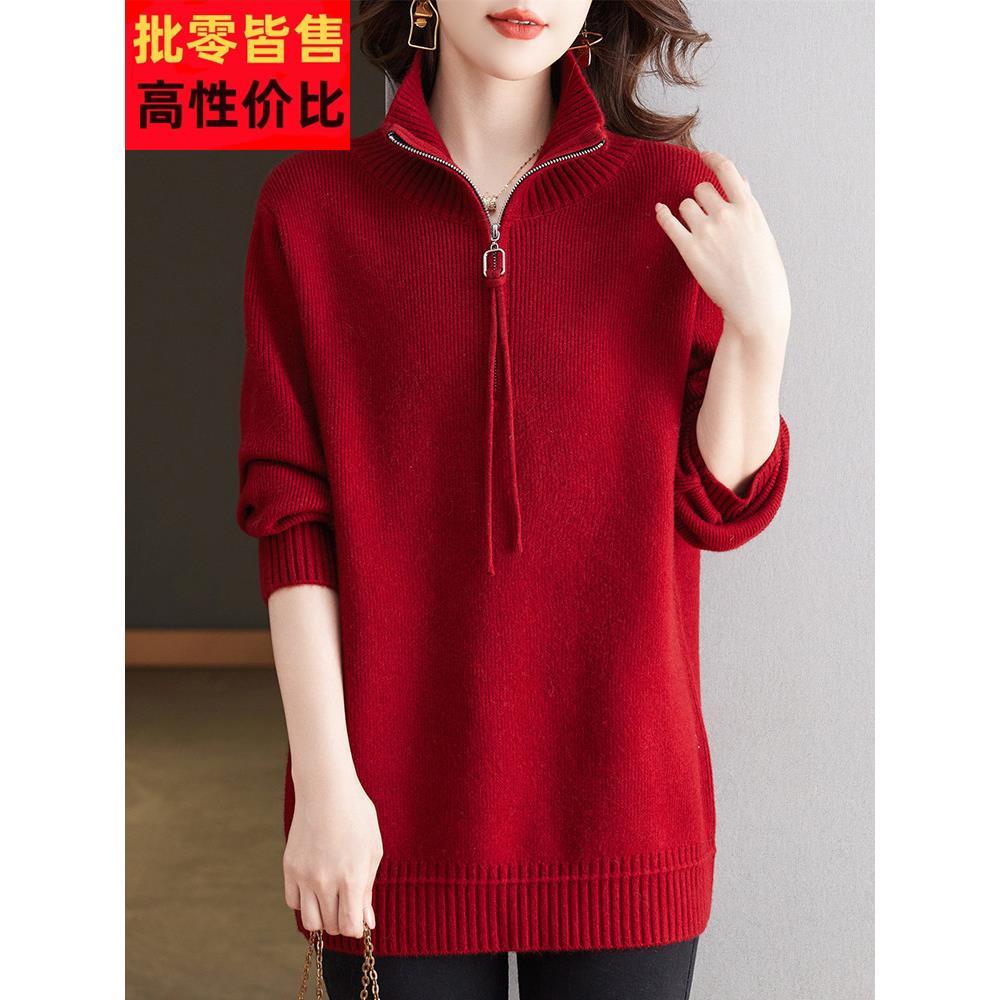 加码加码中长羊毛衫为女性在秋冬胖妈妈半拉炼红色毛衣宽松针织底