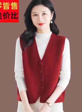 V领羊毛针织背心马甲开衫女2025春秋装新款无袖毛衣外套坎肩上衣
