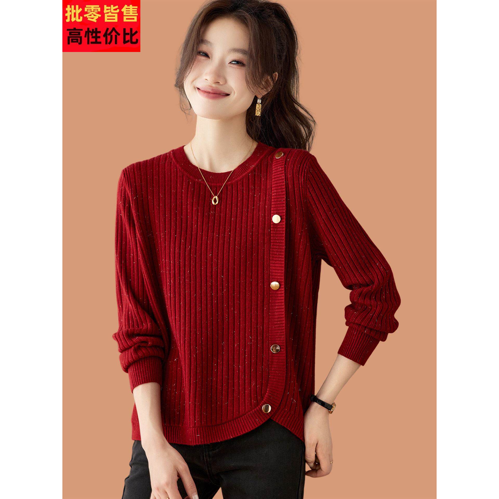 低领红毛衣女秋冬2025新款小个子高腰短款配半身裙羊毛针织打底衫