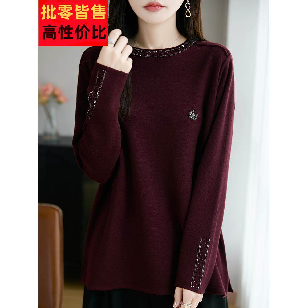 大码胖mm打底衫内搭洋气高级感上衣宽松显瘦时尚女士毛衣冬季新款
