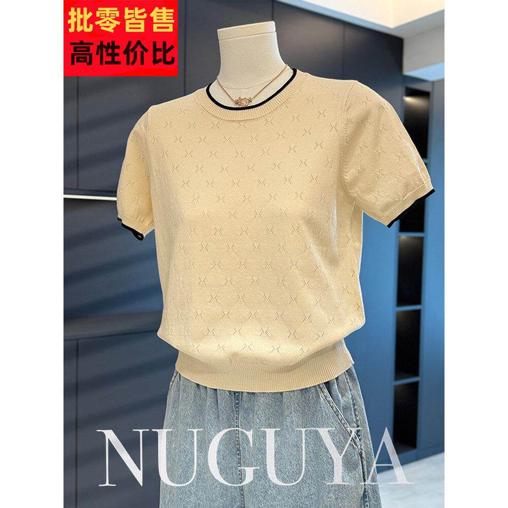时尚休闲妈妈装针织女式夏季短袖新款上衣优雅百搭中年冰丝t恤