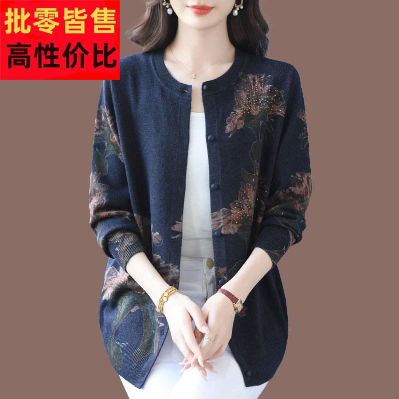 胖妈妈宽松显瘦中长版针织衫开衫秋季50到70岁大尺码印花羊毛衫外