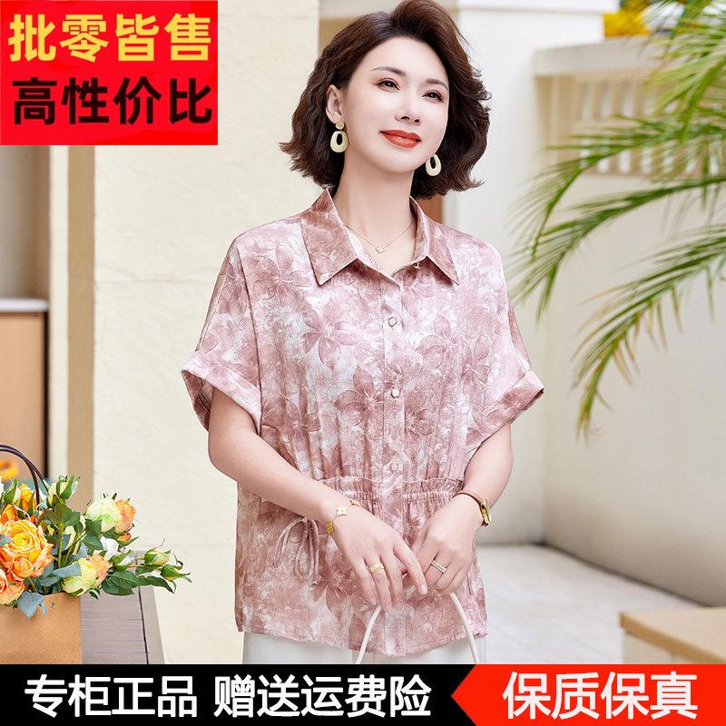 妈妈夏装真丝衬衫新款时尚中老年女装短袖宽松显瘦薄款桑蚕丝上衣