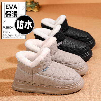 【防水加厚保暖】棉拖鞋