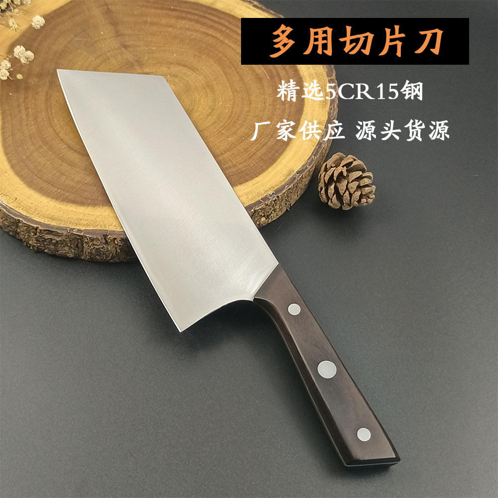 高硬度超薄实木柄切片刀不生锈女士家用厨房厨师专用菜刀耐磨耐用