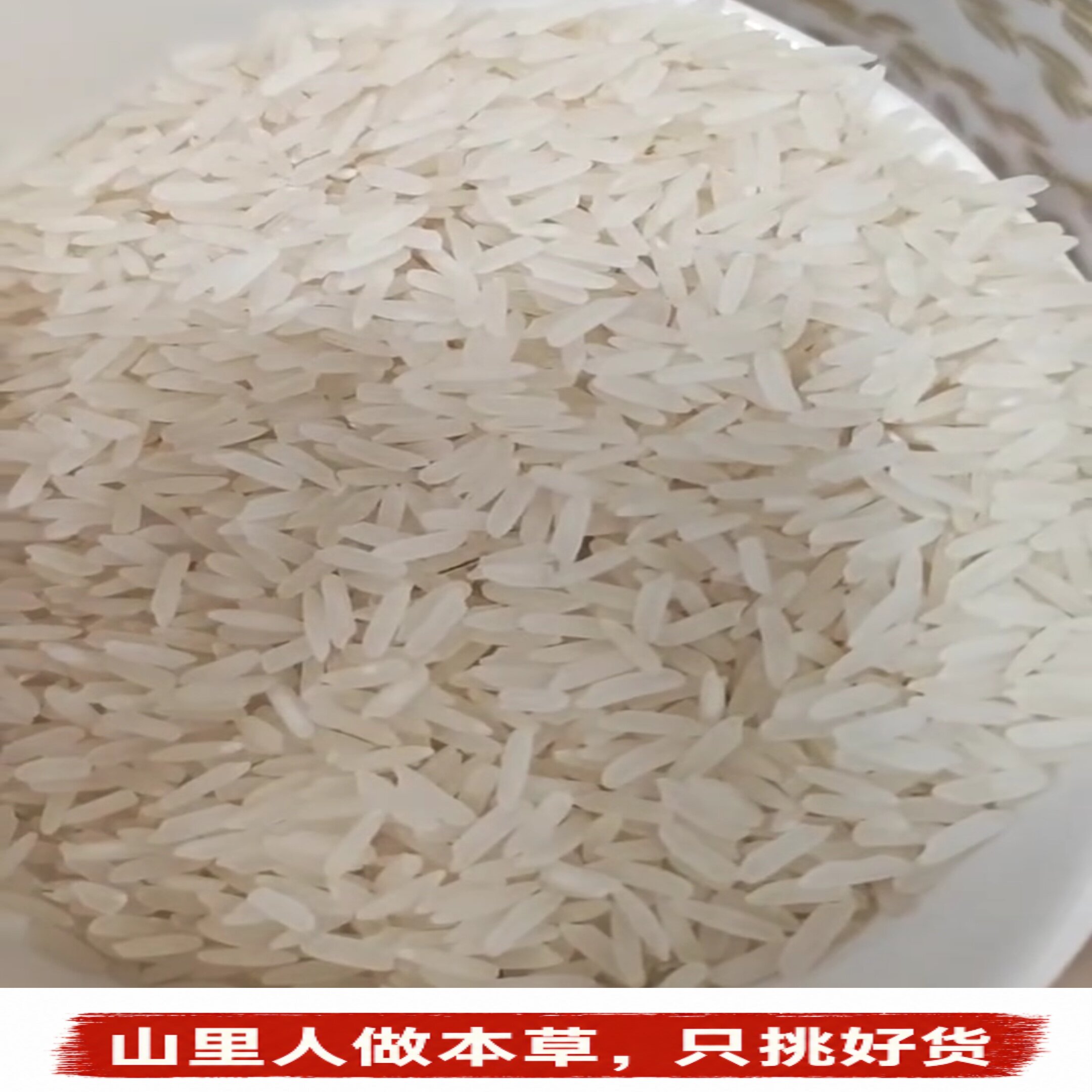 Rice泰国茉莉香米】正宗泰国香米进口原生态长粒籼米大米当年五谷