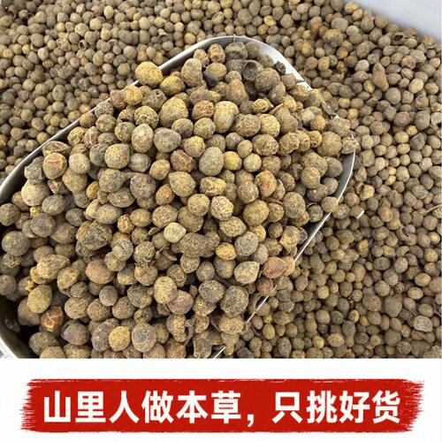 天然毕澄茄木姜子无熏硫中药材