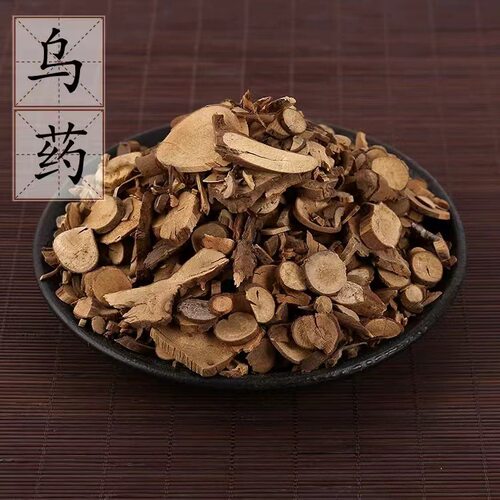 正品无硫新货天台乌药片中药材