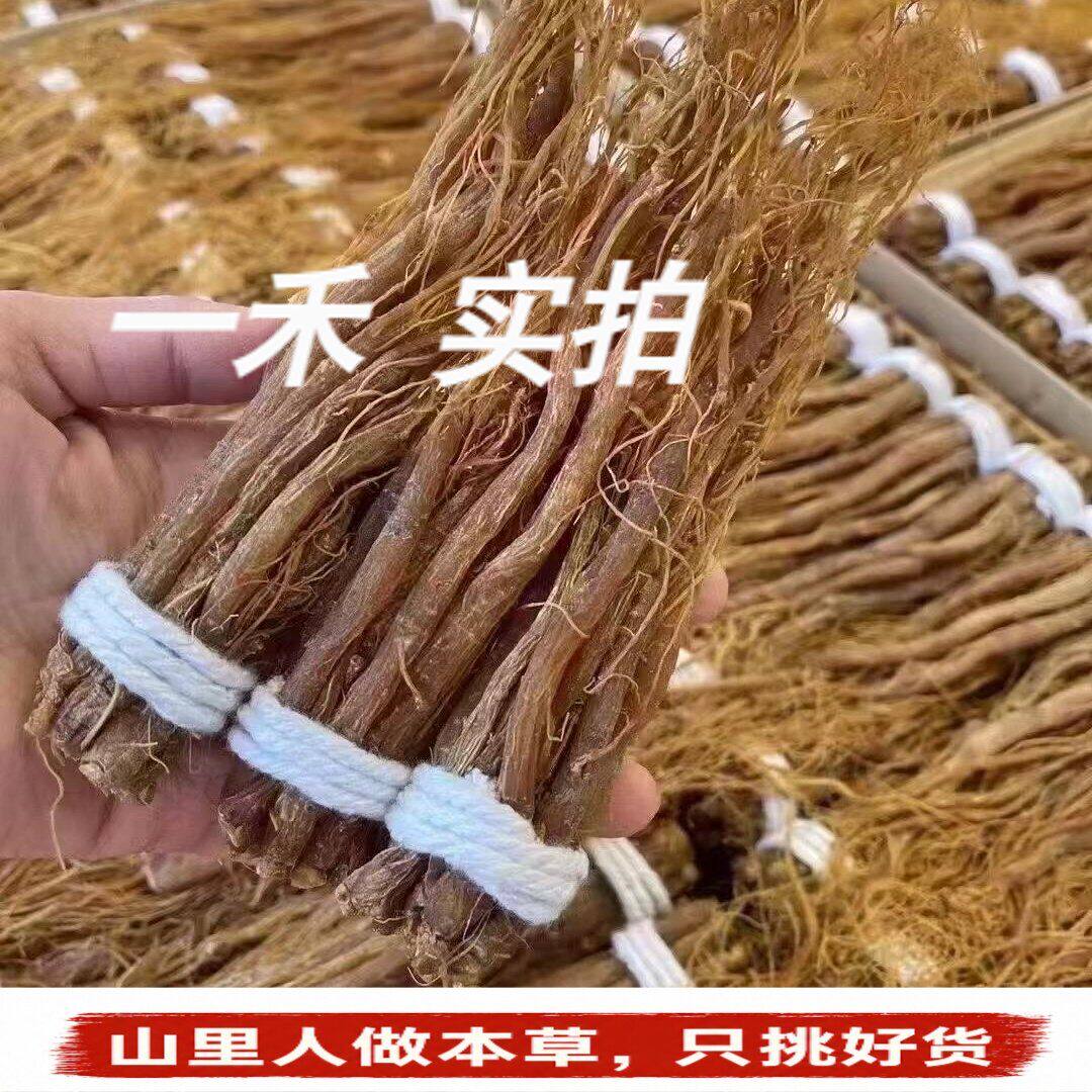 长白山红参须】250g正品高丽参须子粗根大把选货东北人参干参条须