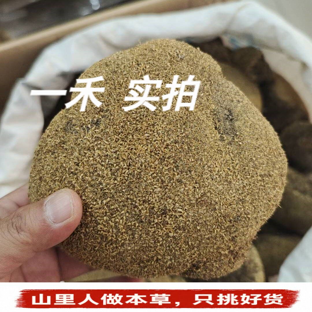 西藏野生雪灵芝片高原特产500g图片