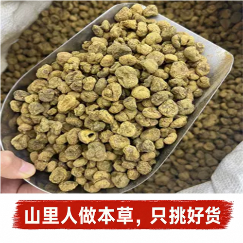 野生延胡索元胡无熏硫无添加