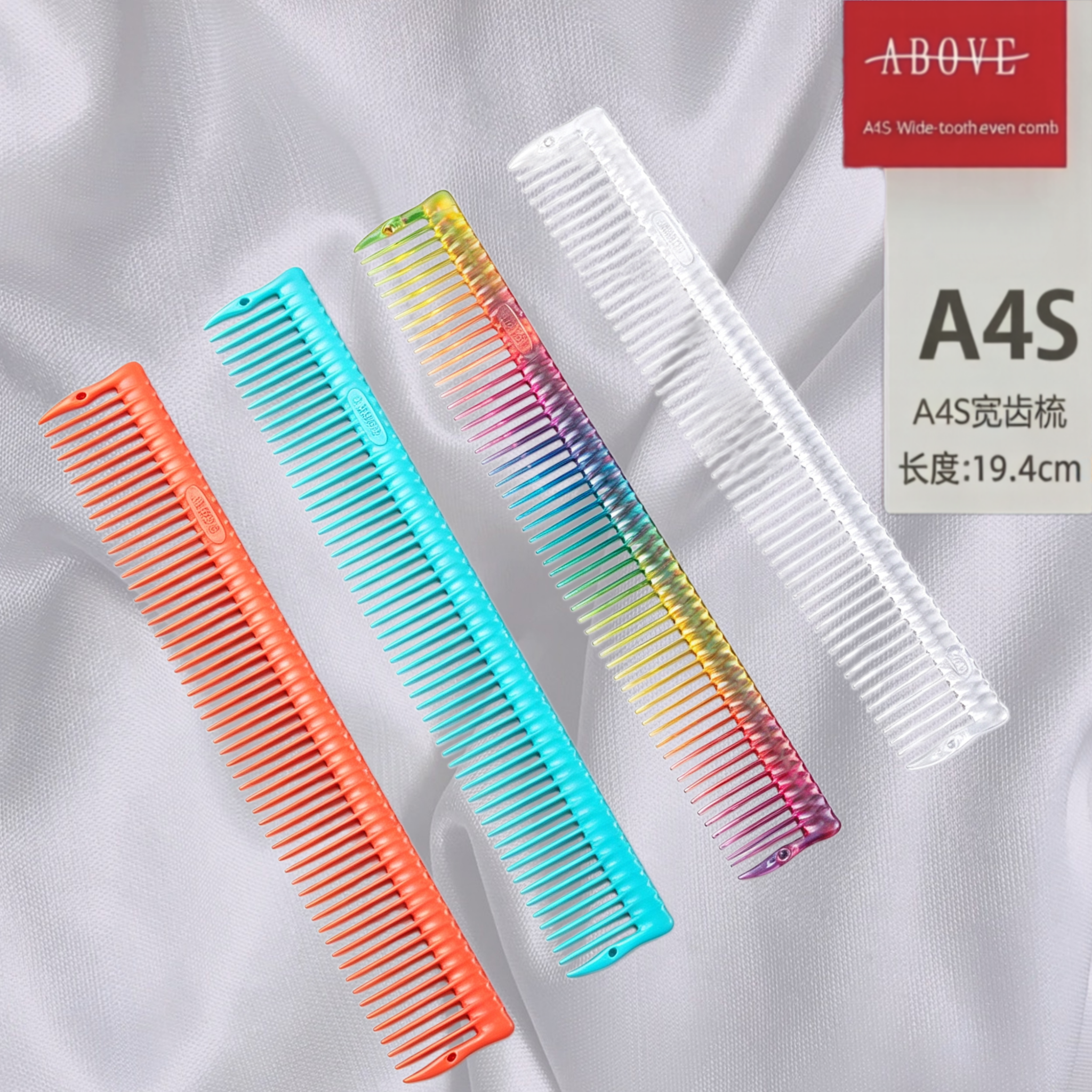 上引Above宽齿梳发型师专用理发店专业剪发女士长发裁剪刻度梳A4S - 实物图