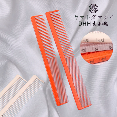 DHH大和魂带刻度短发长发理发梳