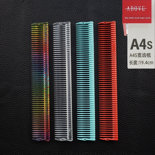 Above宽齿刻度理发店裁剪梳