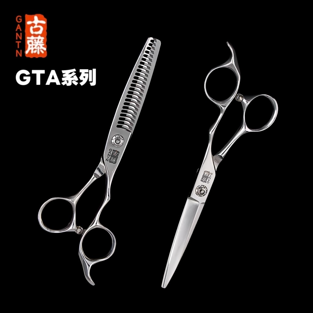 古藤美发剪刀理发剪发廊专用5.5寸6寸无痕牙剪平剪综合刀磨剪刀行